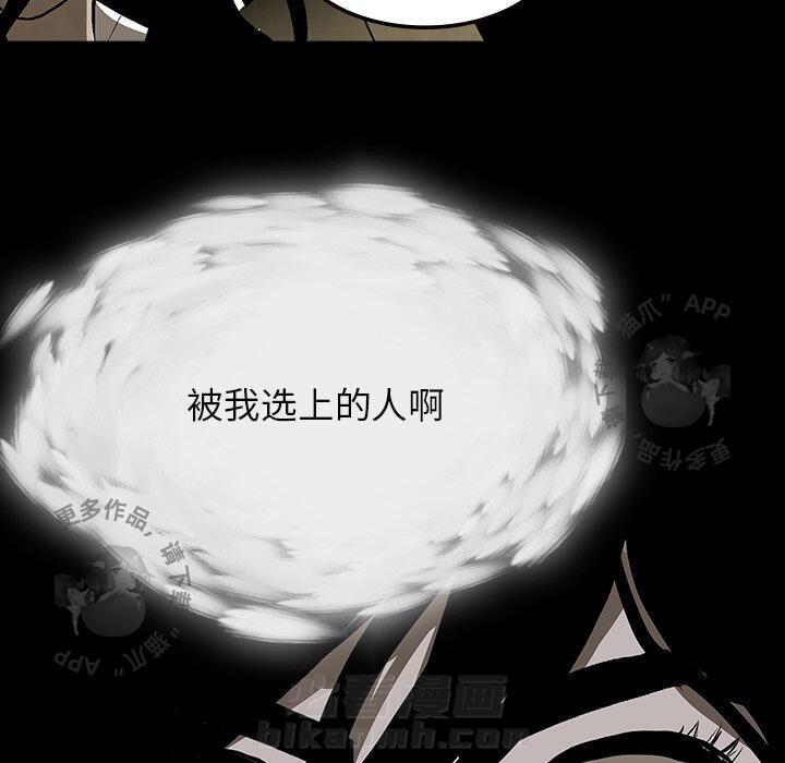 第64话 6472