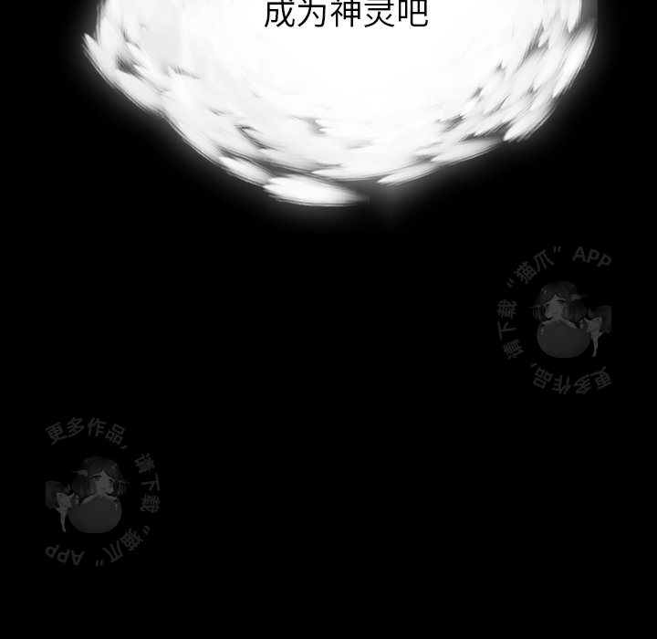 第64话 6486