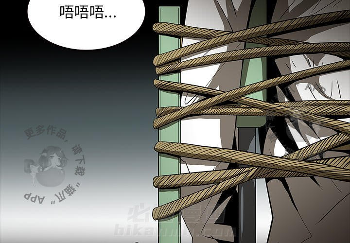 第63话 631