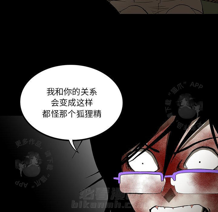 第63话 6310