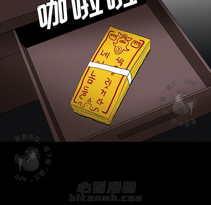 第63话 63103