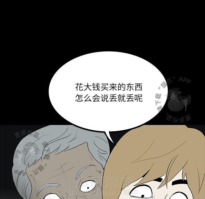 第63话 63104