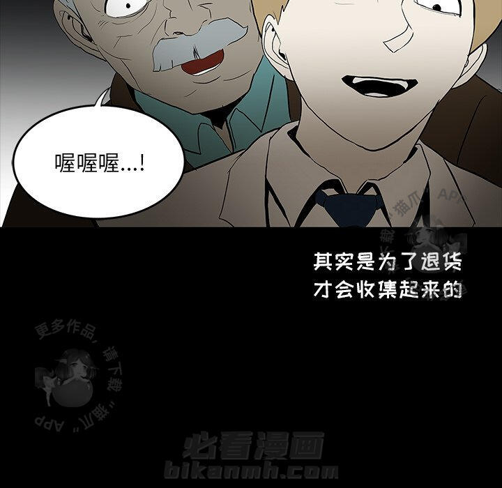 第63话 63105