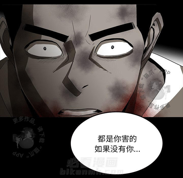 第63话 6313
