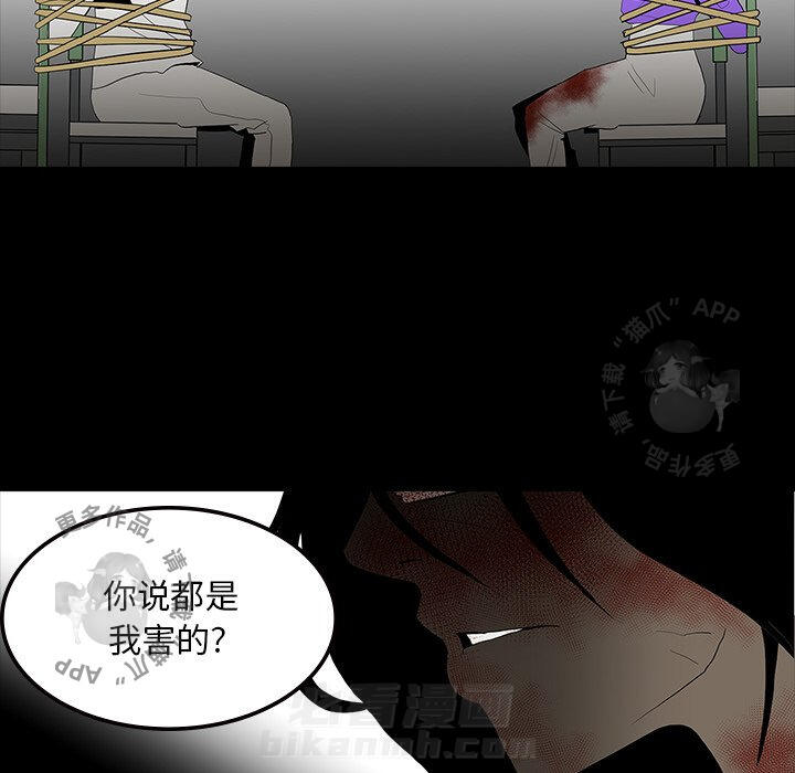 第63话 6315