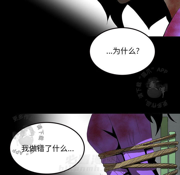 第63话 6316
