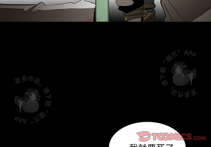 第63话 632