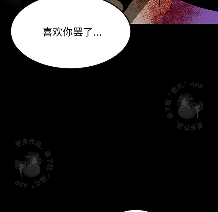 第63话 6322