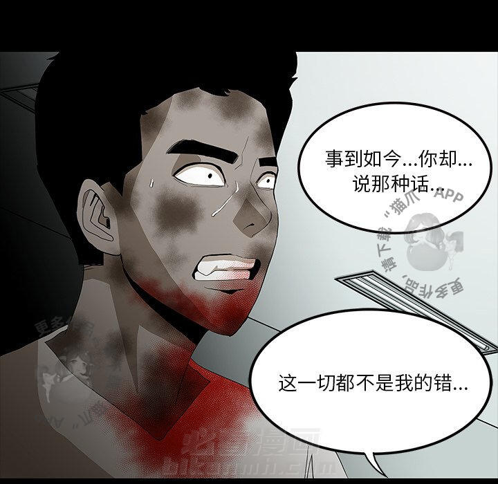 第63话 6324