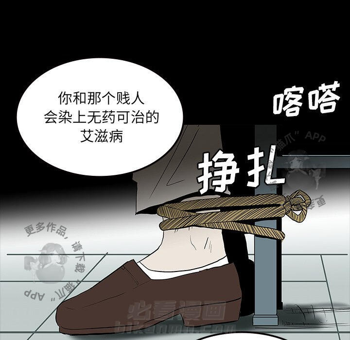 第63话 6327