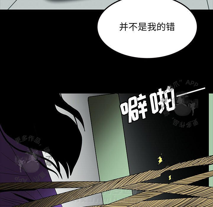 第63话 6328