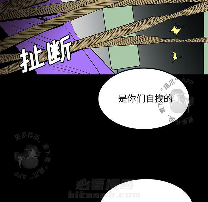 第63话 6329
