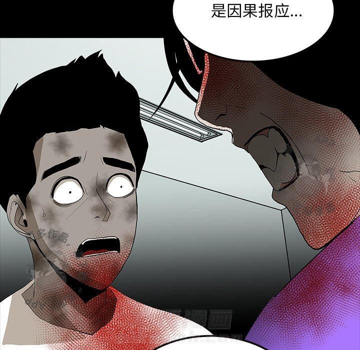 第63话 6330