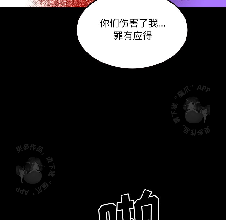 第63话 6331