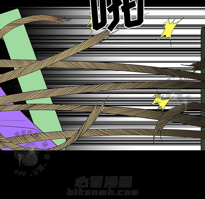 第63话 6332