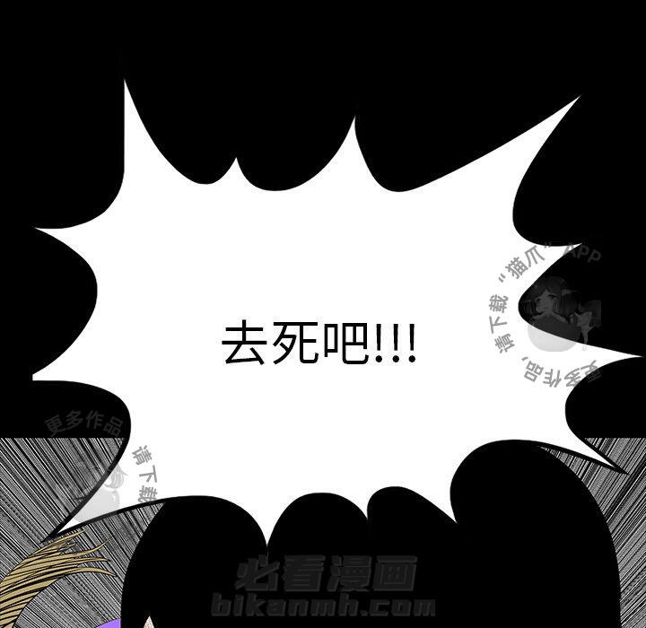 第63话 6333