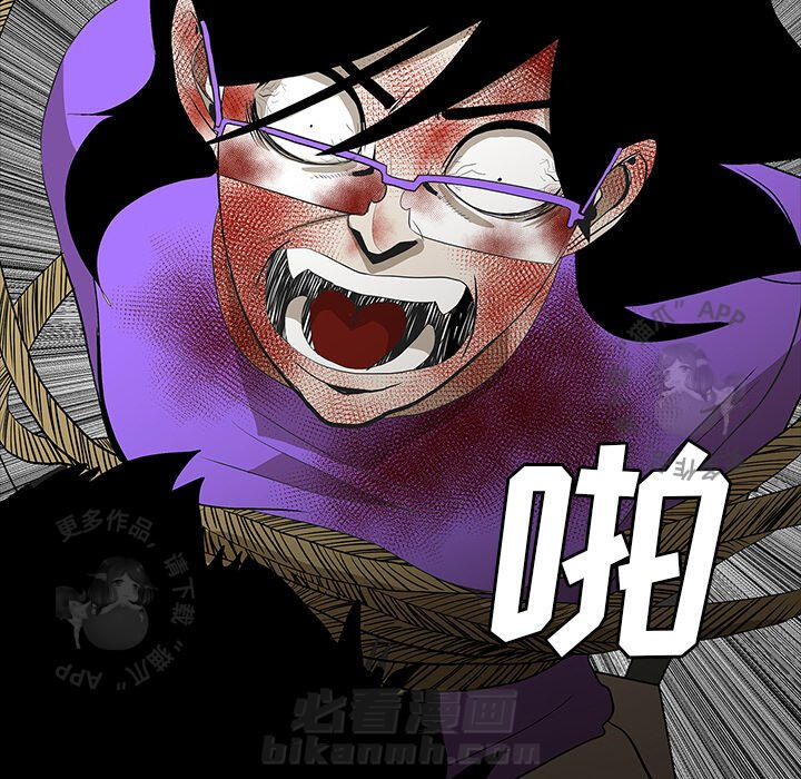 第63话 6334