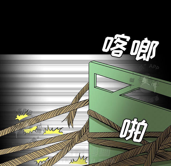 第63话 6336