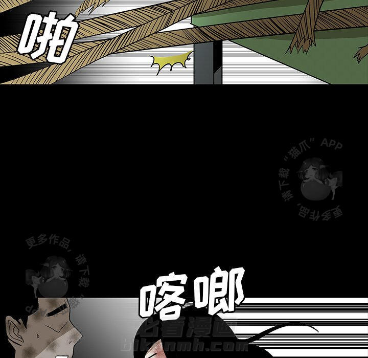 第63话 6337
