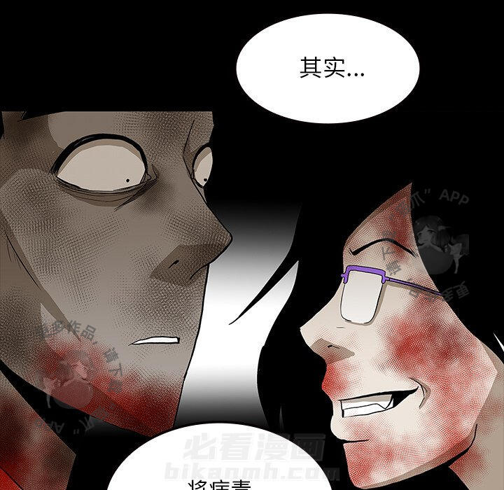 第63话 6339