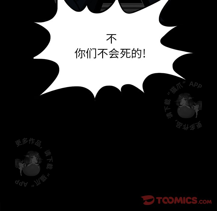 第63话 6347
