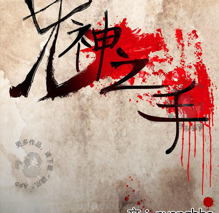 第63话 6349