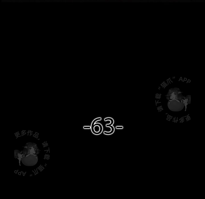 第63话 6351