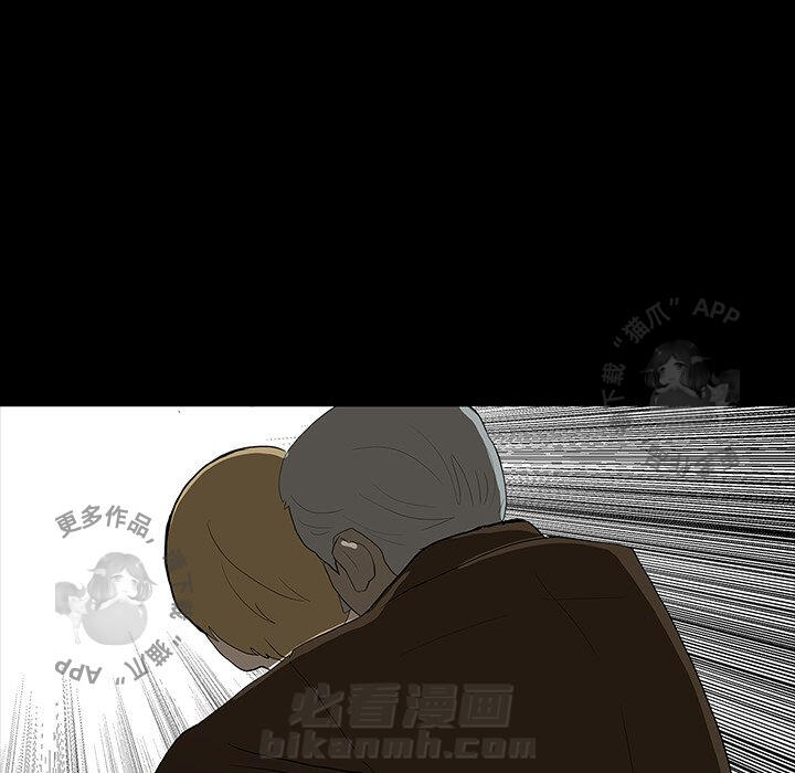 第63话 6352