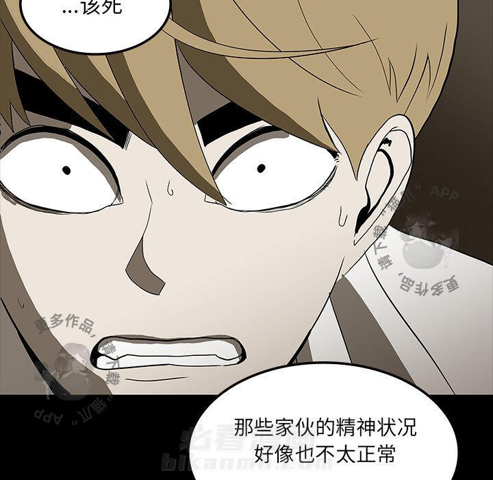 第63话 6358