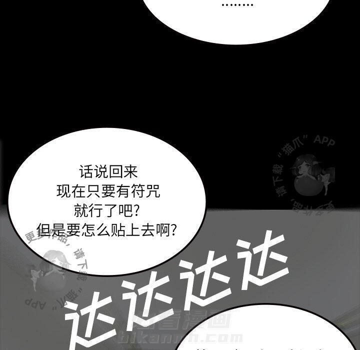 第63话 6359