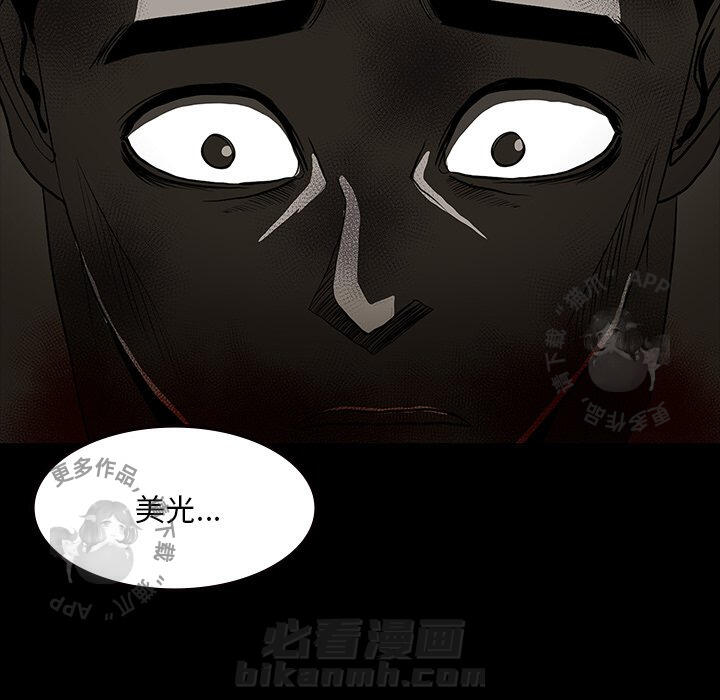 第63话 636