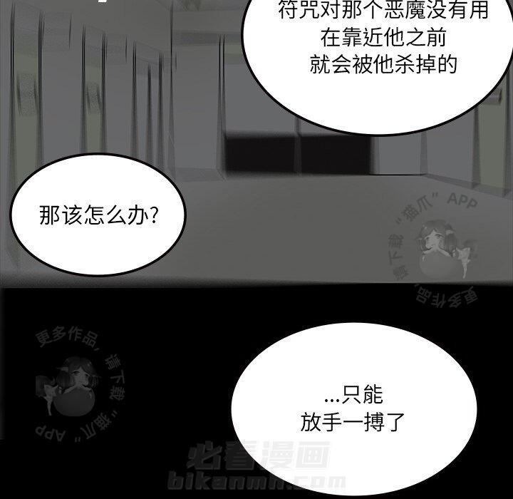 第63话 6360