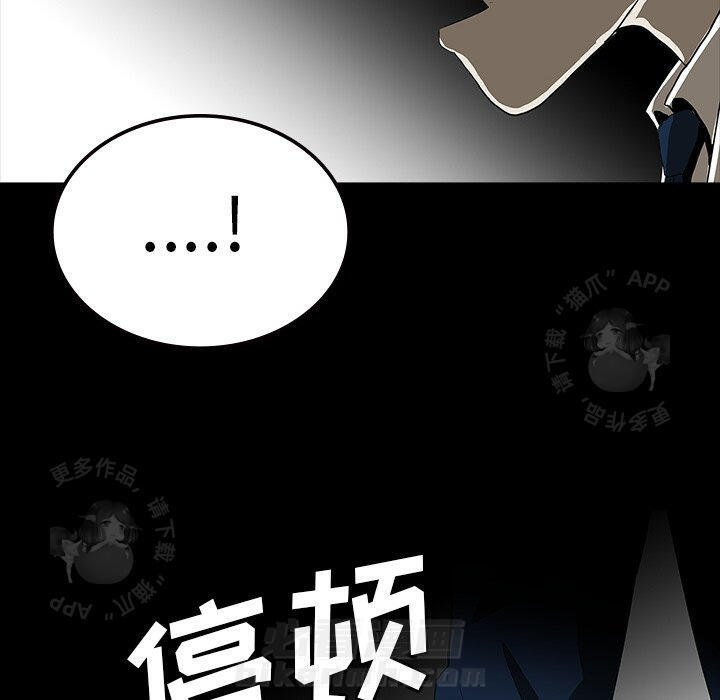 第63话 6362
