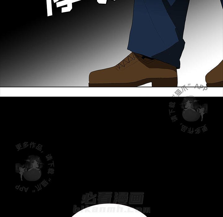 第63话 6363