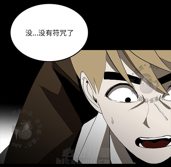 第63话 6366