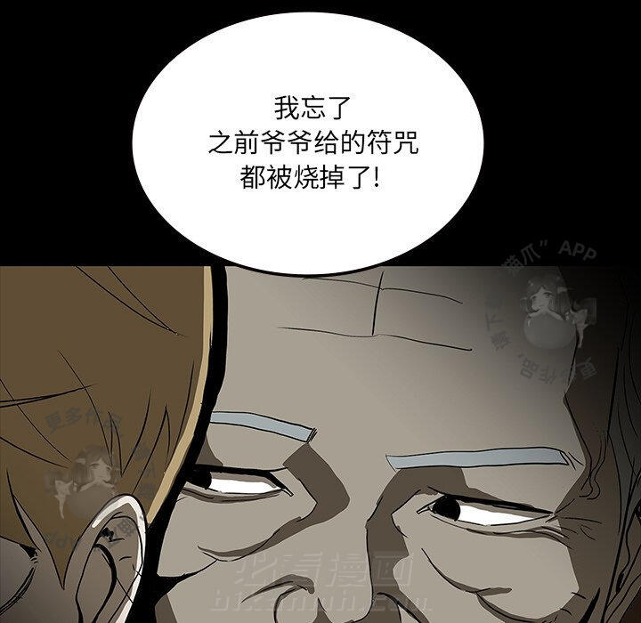 第63话 6367