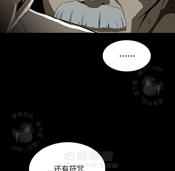 第63话 6368