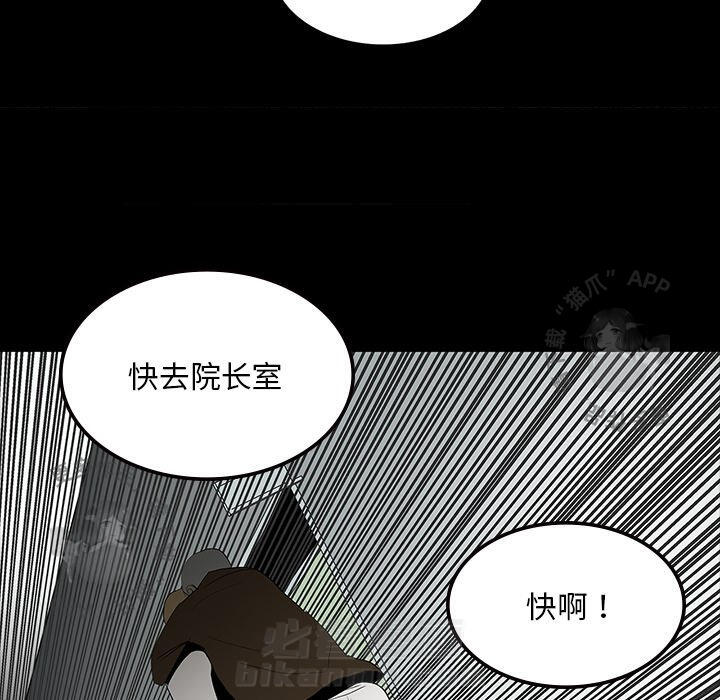 第63话 6370