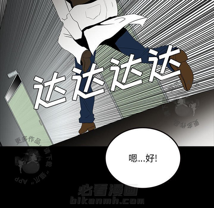 第63话 6371
