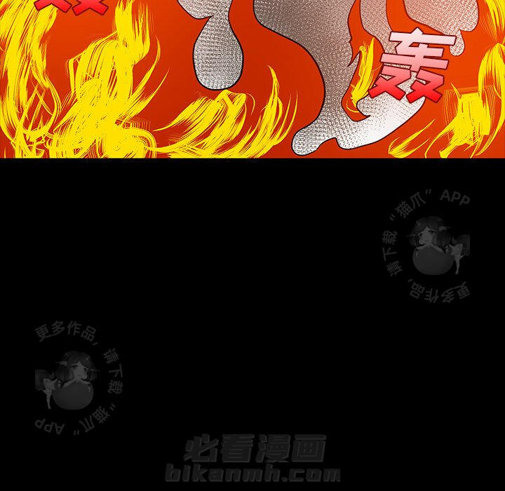 第63话 6375