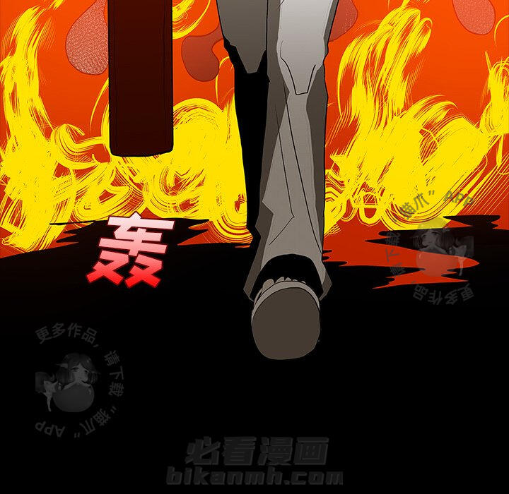 第63话 6381