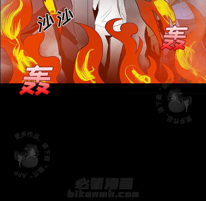 第63话 6388