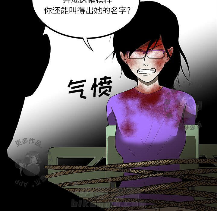 第63话 639