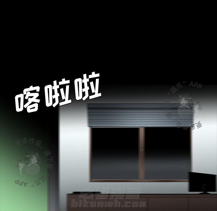 第63话 6391