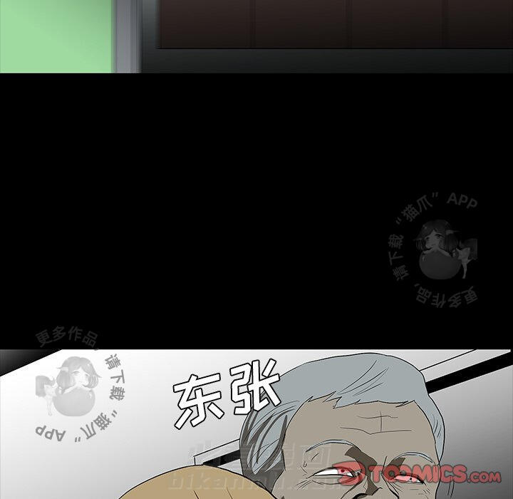 第63话 6392