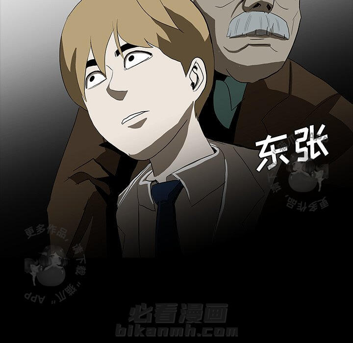 第63话 6393