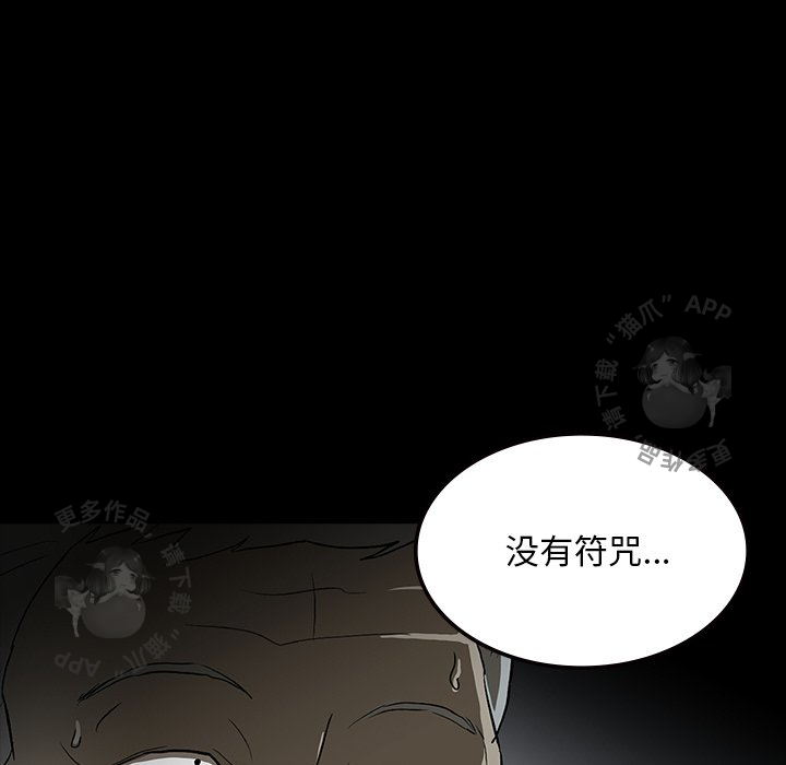 第63话 6394