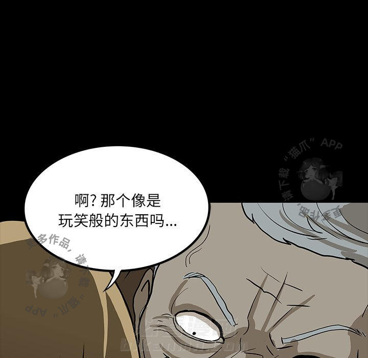 第63话 6397