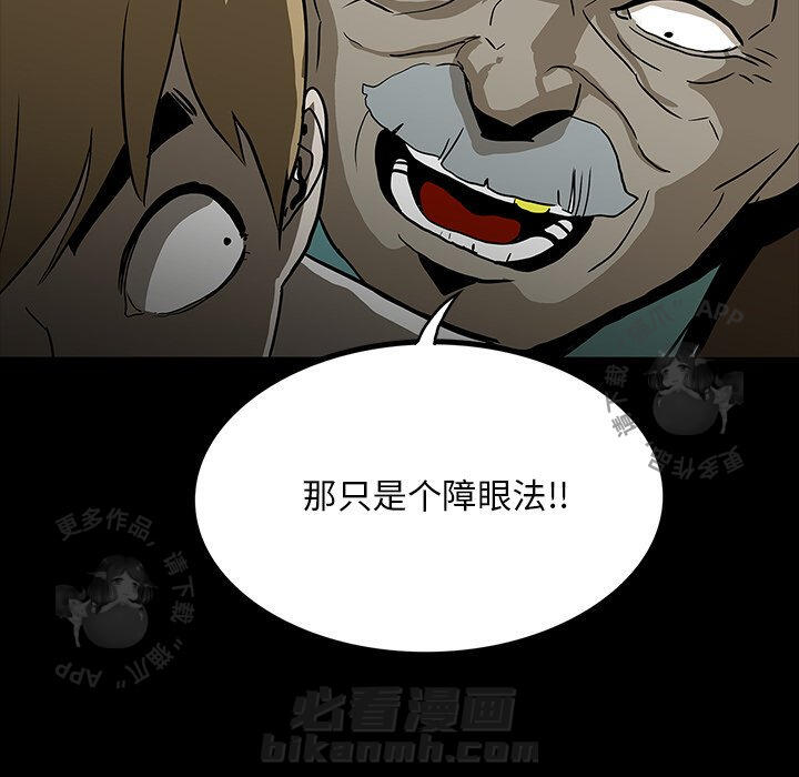 第63话 6398
