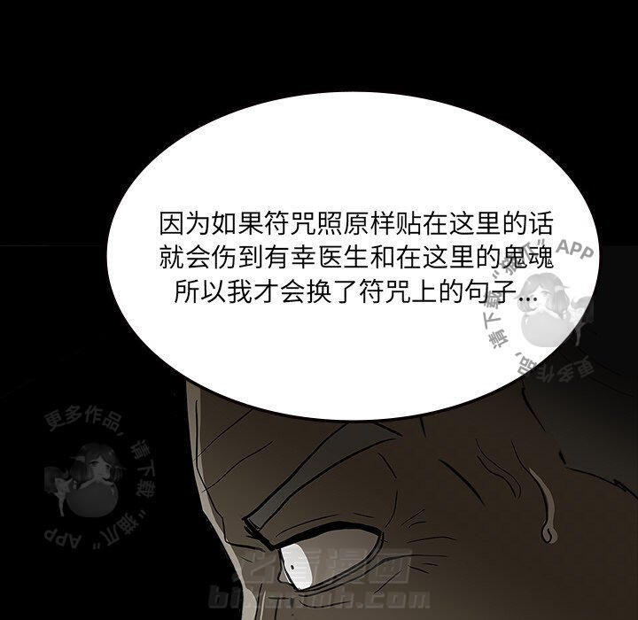 第63话 6399